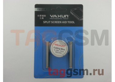 Жгут (струна) для разборки сенсорных модулей 0,1мм 120м (золото) + металл. ручки YAXUN YX-214