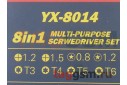 Набор отверток YAXUN YX-8014 (8 в 1)