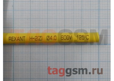 Термоусадочная трубка (4,0 мм  /  2,0 мм, длина 1м, желтая) Rexant