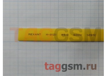 Термоусадочная трубка (9,0 мм  /  4,5 мм, длина 1м, желтая) Rexant