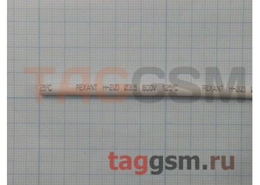 Термоусадочная трубка (3,5 мм  /  1,75 мм, длина 1м, белая) Rexant