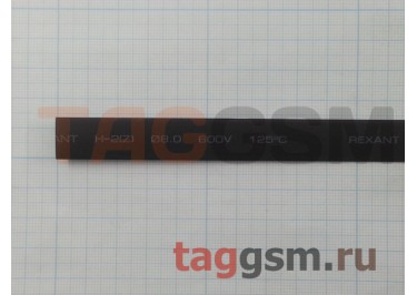 Термоусадочная трубка (8,0 мм  /  4,0 мм, длина 1м, черная) Rexant