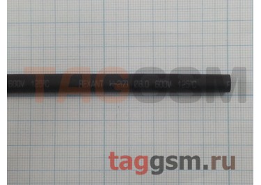 Термоусадочная трубка (6,0 мм  /  3,0 мм, длина 1м, черная) Rexant