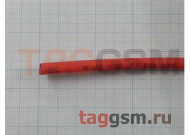 Термоусадочная трубка (5,0 мм  /  2,5 мм, длина 1м, красная) Rexant
