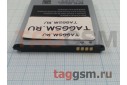 АКБ для Samsung G386 / G3518 / G3568 (B450BC), (в коробке), ориг