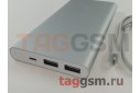 Портативное зарядное устройство (Power Bank) Xiaomi Power Bank 2 (2USB выхода, 10000mAh, серебро) (PLM09ZM)