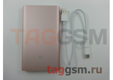 Портативное зарядное устройство (Power Bank) Xiaomi Power Bank Pro QC (10000mAh, золото) (PLM03ZM)