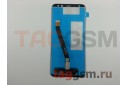 Дисплей для Huawei Nova 2i / Mate 10 Lite + тачскрин (белый)