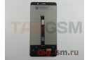 Дисплей для Huawei Mate 9 + тачскрин (золото)