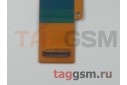 Дисплей для Sony Xperia XA1 Ultra (G3221 / G3212) + тачскрин (золото), ориг