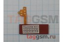 Шлейф для LG H502 Magna / H522 G4c + кнопка включения + кнопки громкости