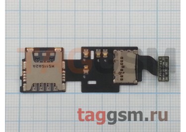 Шлейф для Samsung N915 Galaxy Note Edge + считыватель сим + слот карты памяти
