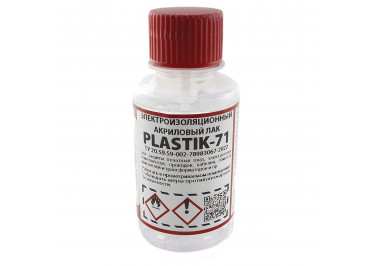 Акриловый лак для печатных плат PLASTIK 71, 100мл 86г