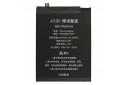 АКБ для Huawei Nova 2 Plus / Nova 2i / Nova 3i / Honor 20S / Honor 7X / Honor 9i / P30 Lite / Mate 10 Lite (HB356687ECW) (в коробке), JCID