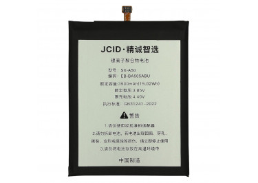 АКБ для Samsung A305F / A307F / A505F Galaxy A30 / A30s / A50 (EB-BA505ABU) (в коробке), JCID
