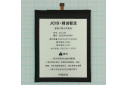 АКБ для Samsung A305F / A307F / A505F Galaxy A30 / A30s / A50 (EB-BA505ABU) (в коробке), JCID АКБ для Samsung A305F / A307F / A505F Galaxy A30 / A30s / A50 (EB-BA505ABU) (в коробке), JCID