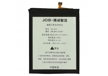АКБ для Samsung A315F / A225F / A325F Galaxy A31 / A22 / A32 (EB-BA315ABY) (в коробке), JCID