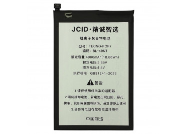 АКБ для Tecno Spark Go 2023 / Go 2024 / POP 7 (BL-49NT) (в коробке), JCID