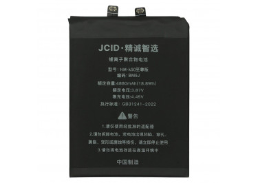 АКБ для Xiaomi 12T / 12T Pro (BM5J) (в коробке), JCID
