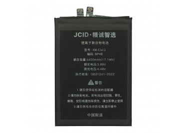 АКБ для Xiaomi 13 Lite (BP4E) (в коробке), JCID