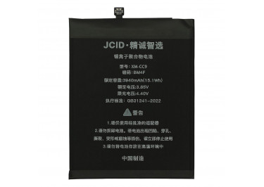 АКБ для Xiaomi Mi 9 Lite / A3 / CC9 / CC9e (BM4F) (в коробке), JCID