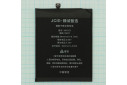 АКБ для Xiaomi Mi 9 Lite / A3 / CC9 / CC9e (BM4F) (в коробке), JCID