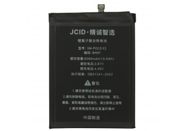 АКБ для Xiaomi Poco X3 NFC / X3 Pro (BN57) (в коробке), JCID