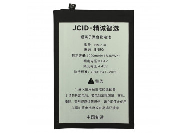 АКБ для Xiaomi Redmi 13C 4G / Poco C65 (BN5Q) (в коробке), JCID