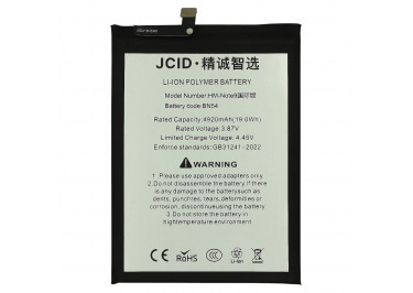 АКБ для Xiaomi Redmi 9 / Redmi Note 9 (BN54) (в коробке), JCID