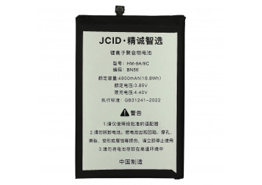 АКБ для Xiaomi Redmi 9A / 9C / A1 / A1 Plus (BN56) (в коробке), JCID