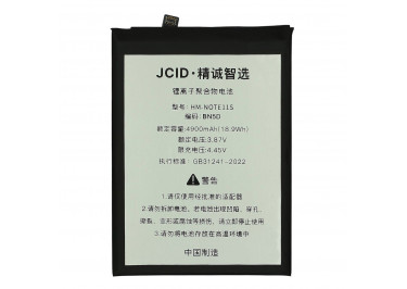 АКБ для Xiaomi Redmi Note 11 / Note 11S 4G / Poco M4 Pro 4G (BN5D) (в коробке), JCID