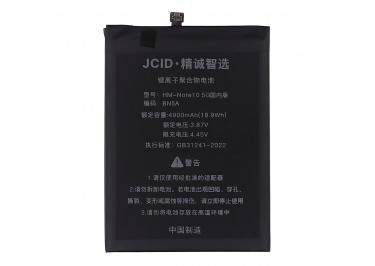 АКБ для Xiaomi Redmi 10 / Note 10T / Poco M3 Pro (BN5A) (в коробке), JCID