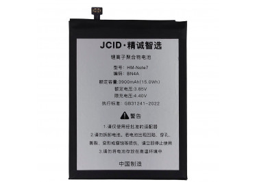 АКБ для Xiaomi Redmi Note 7 / Redmi Note 7 Pro (BN4A) (в коробке), JCID