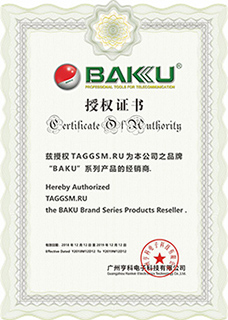 Сертификат AIDA